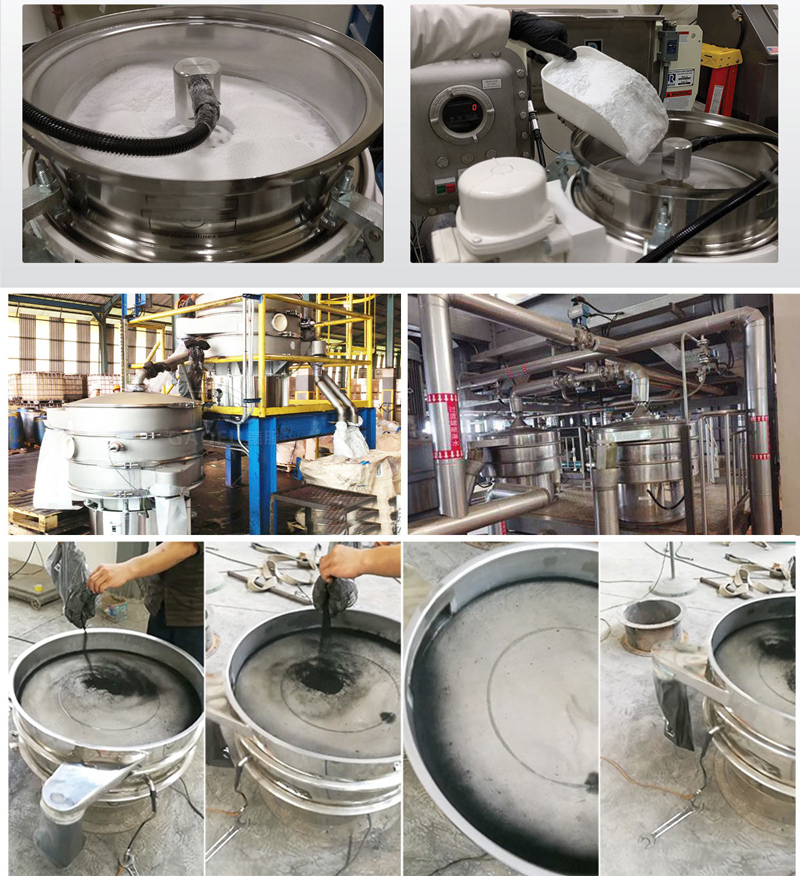 气体保护超声波振动筛使用现场