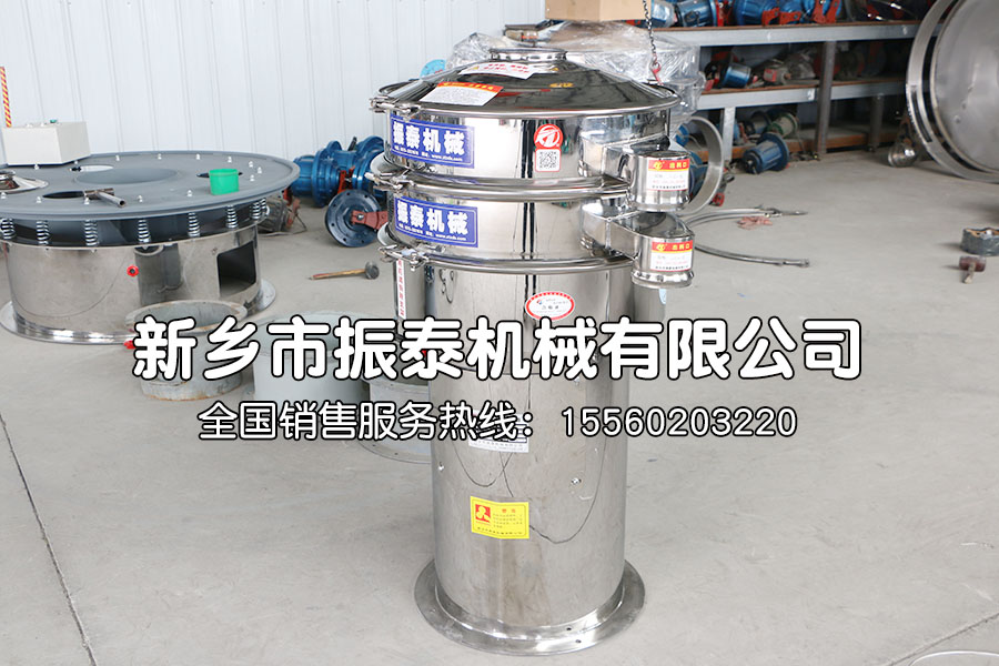 气动振动筛