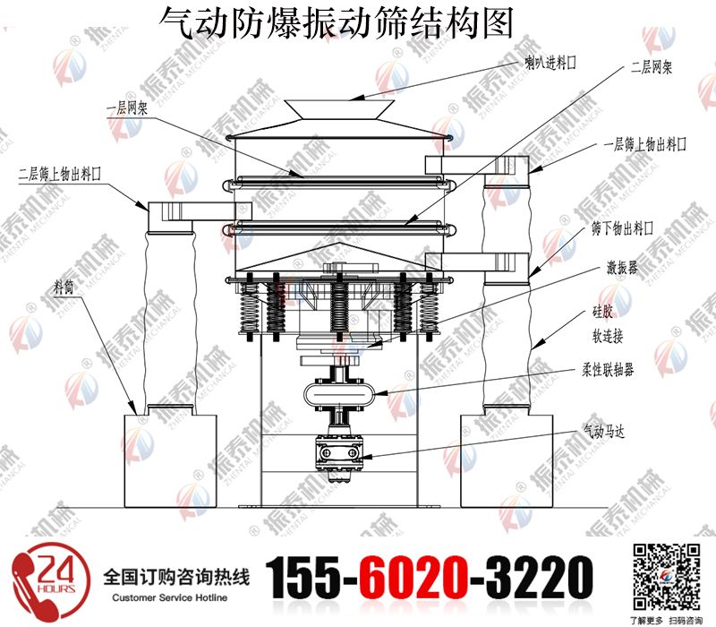 微信图片_20240904153614