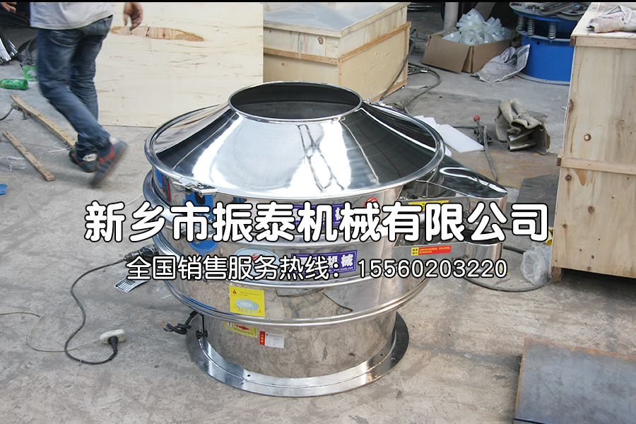 加缘式振动筛