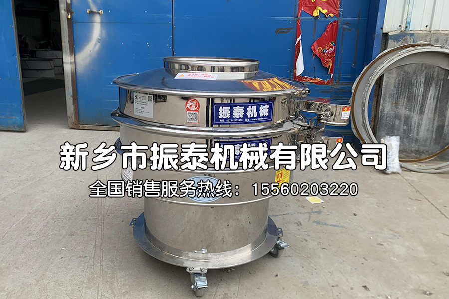 加缘式振动筛