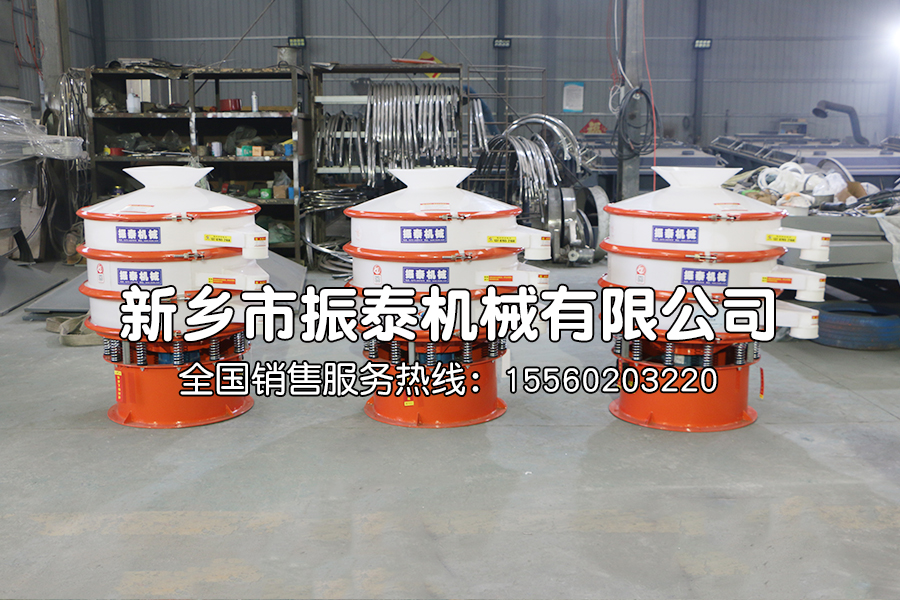 盐酸塑料防腐振动筛