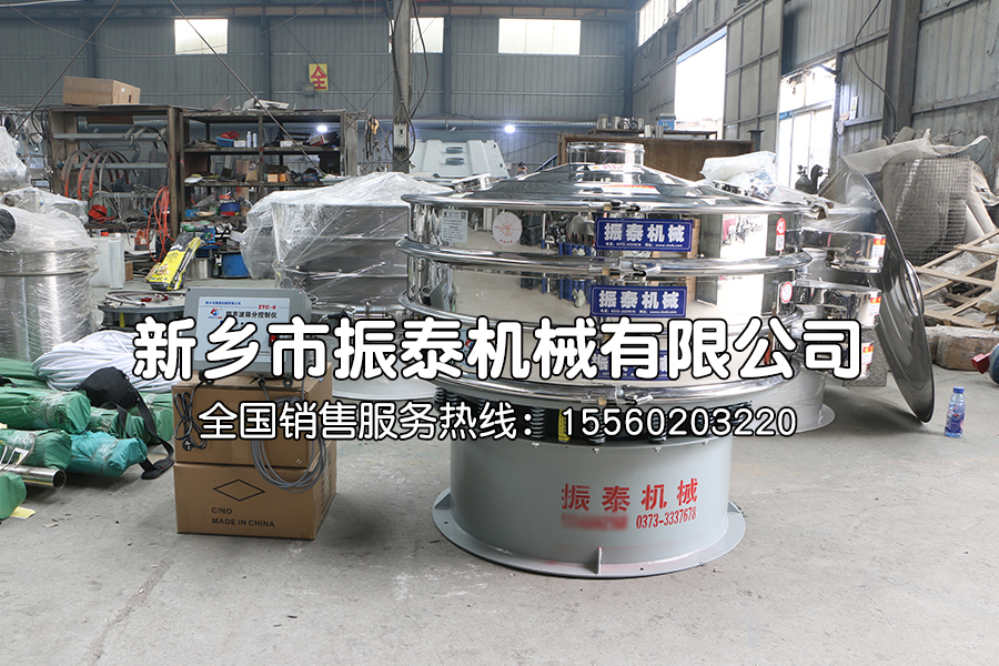 瓜尔胶粉末超声波振动筛