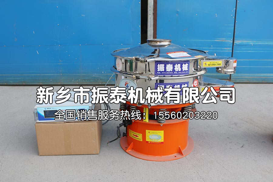 碳酸氢钙超声波振动筛