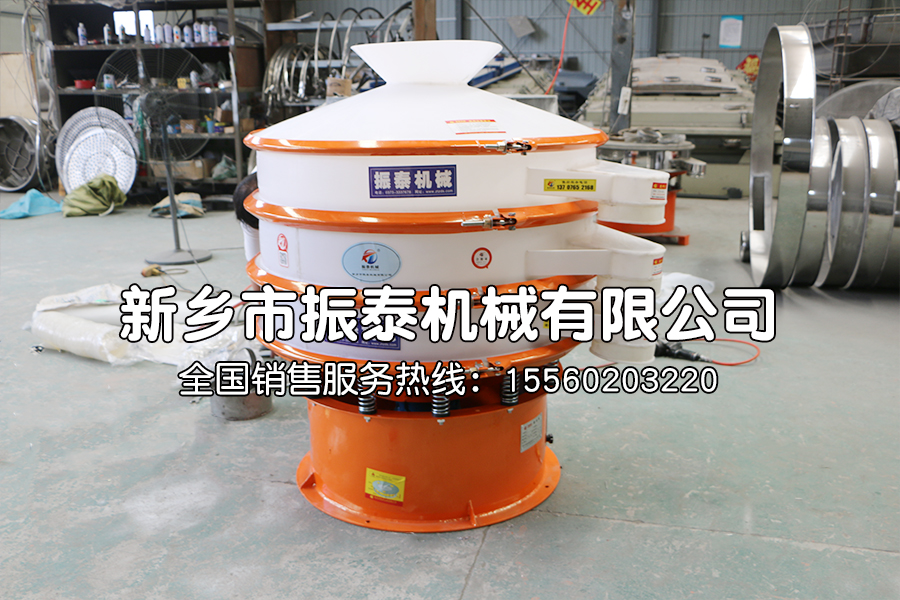 铵盐塑料振动筛