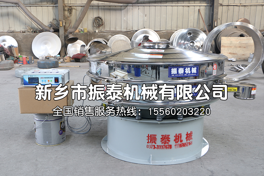 线切割刃料超声波振动筛