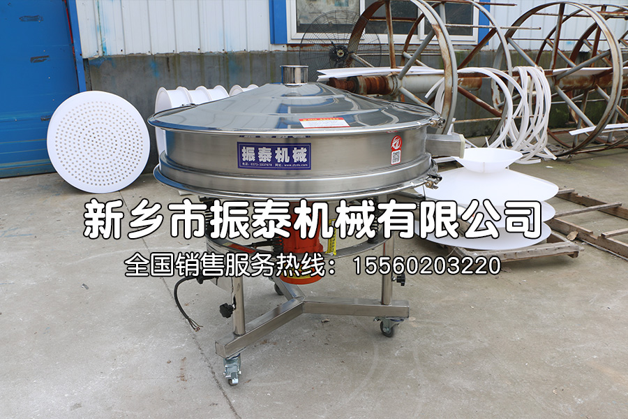 石榴汁高频过滤筛