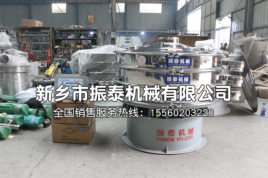 陶瓷色料超声波振动筛