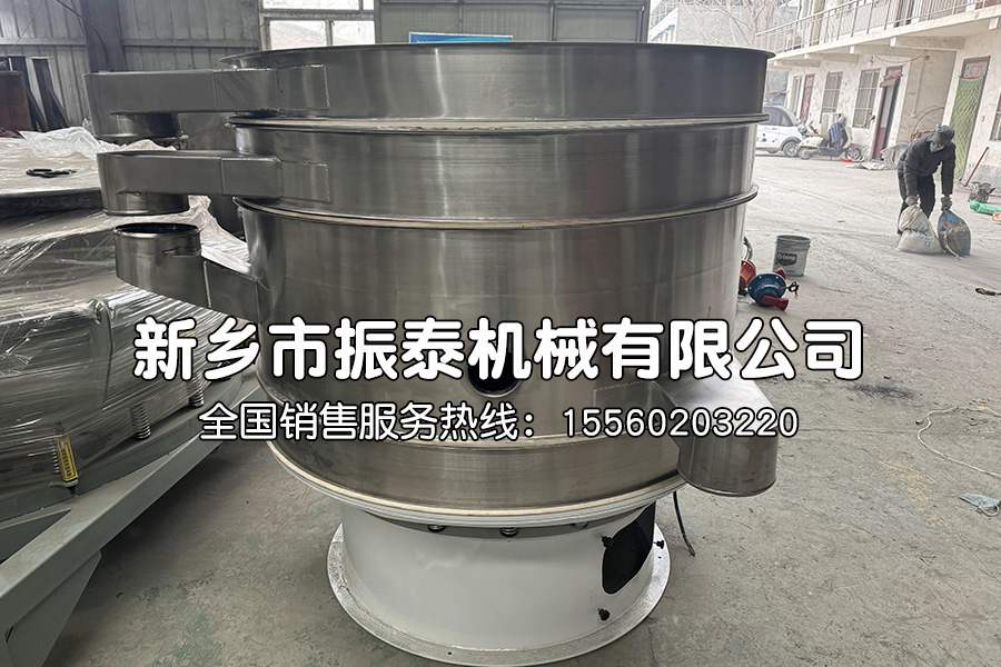 超声波倍量筛