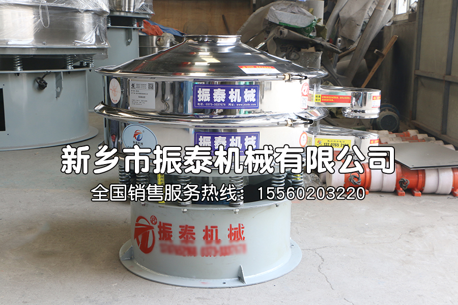 缓释肥料振动筛