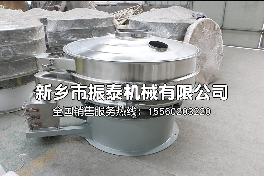 除铁器振动筛