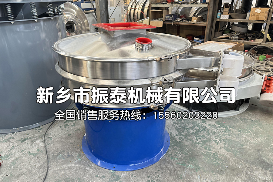 多晶硅振动筛