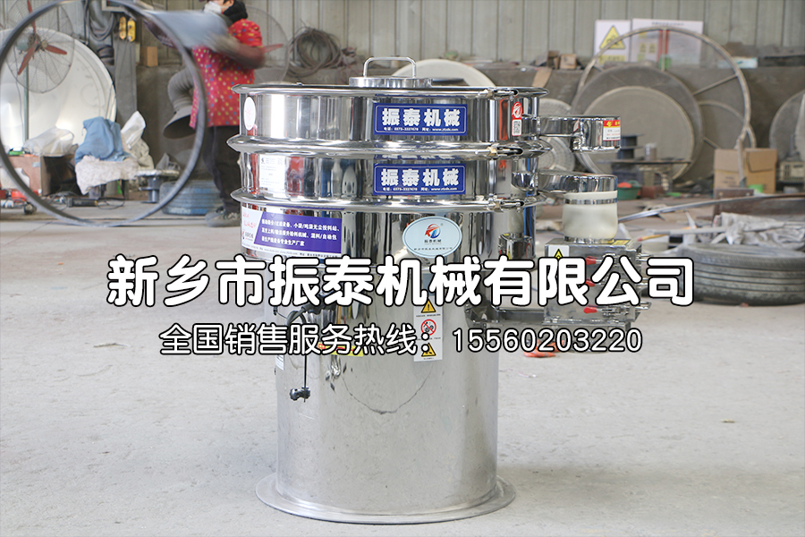 蔓越莓圆形不锈钢振动筛