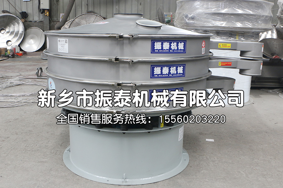 硅微粉超声波振动筛