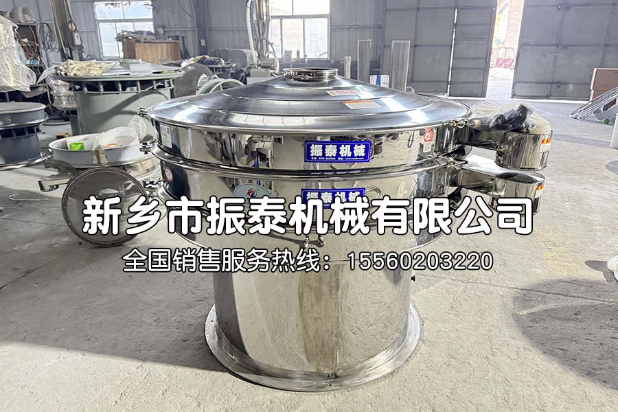 中药颗粒圆形振荡筛