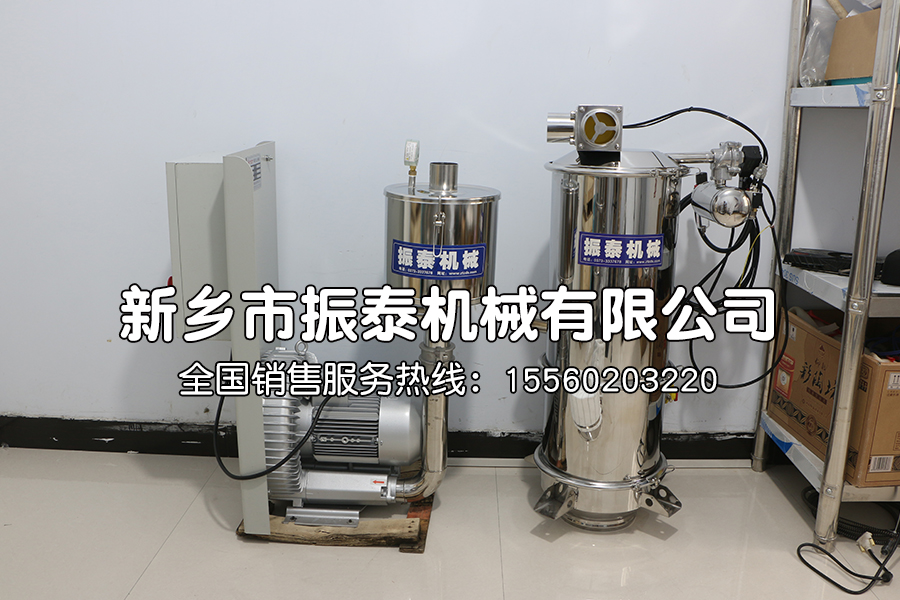 硫酸钴无尘真空吸料机