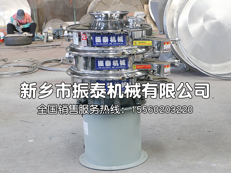 炸药筛分气动振动筛