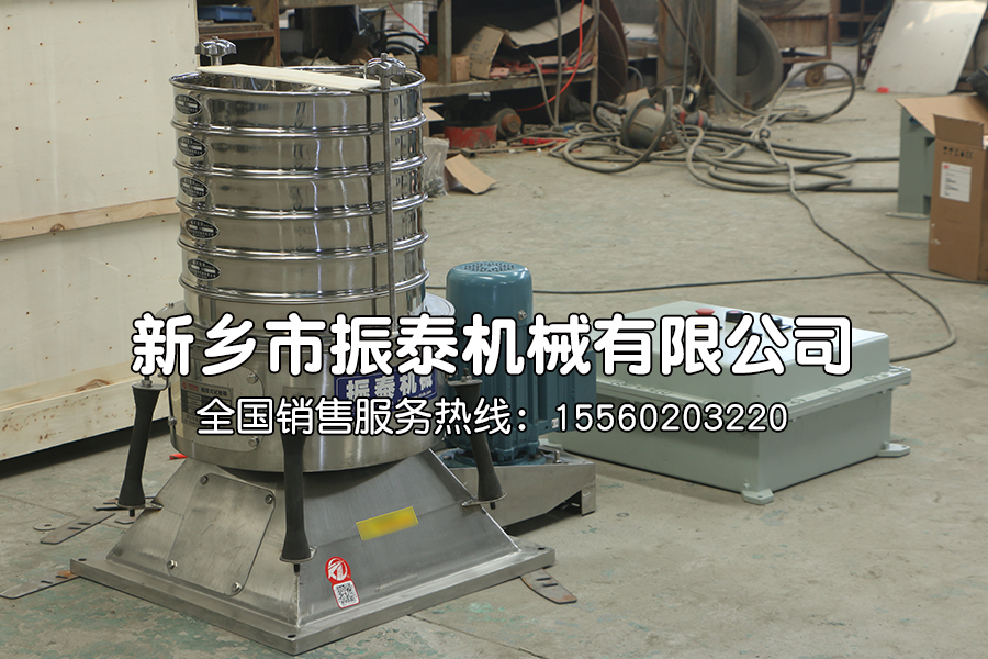 纤维素圆形摇摆筛