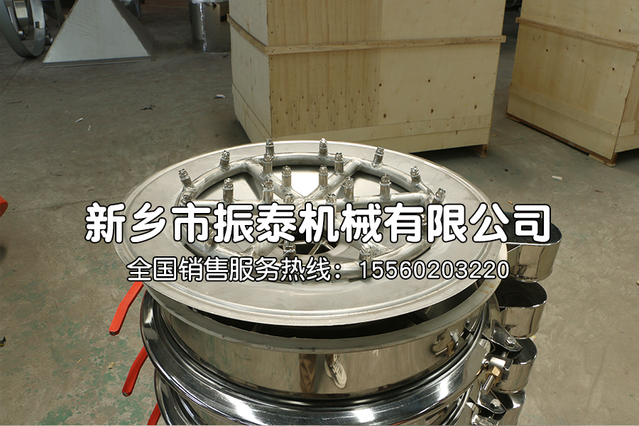 矿浆喷淋式旋振筛