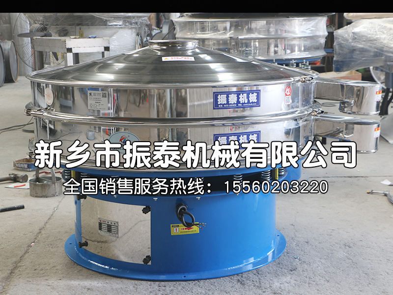 豆粕旋振筛