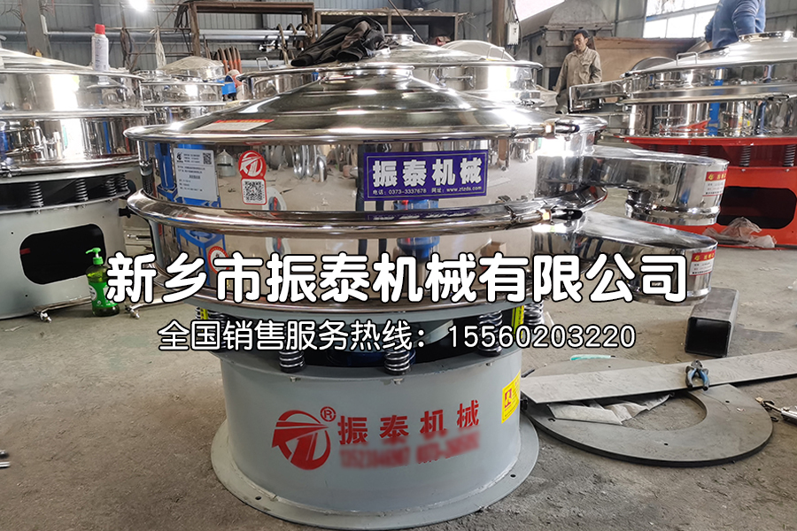 豆粕旋振筛