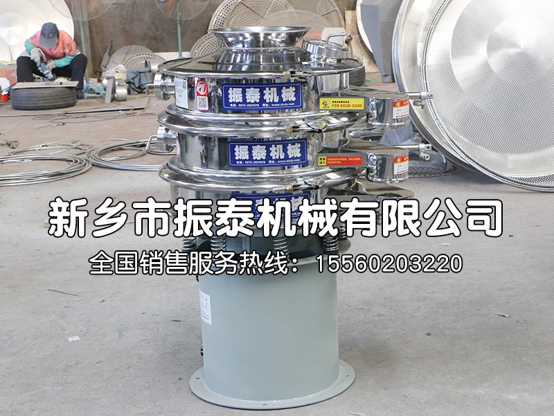 硅料内衬聚氨酯振动筛