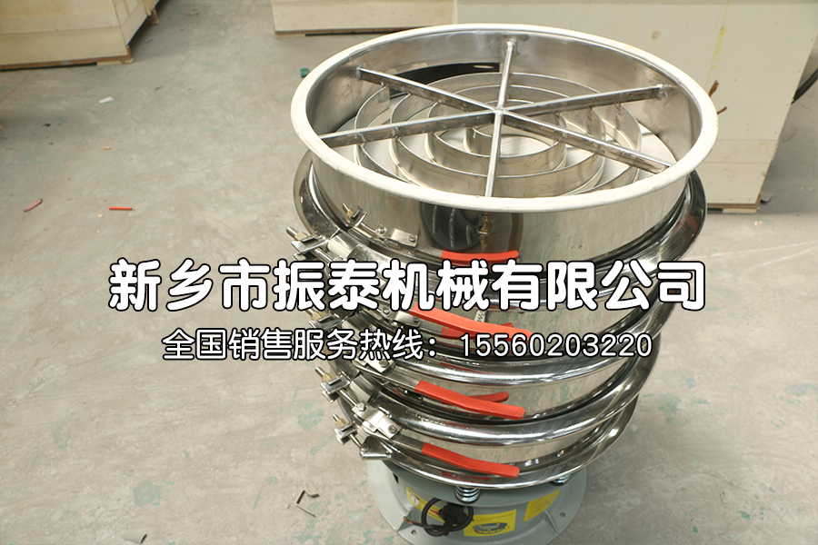 喷淋式振动筛