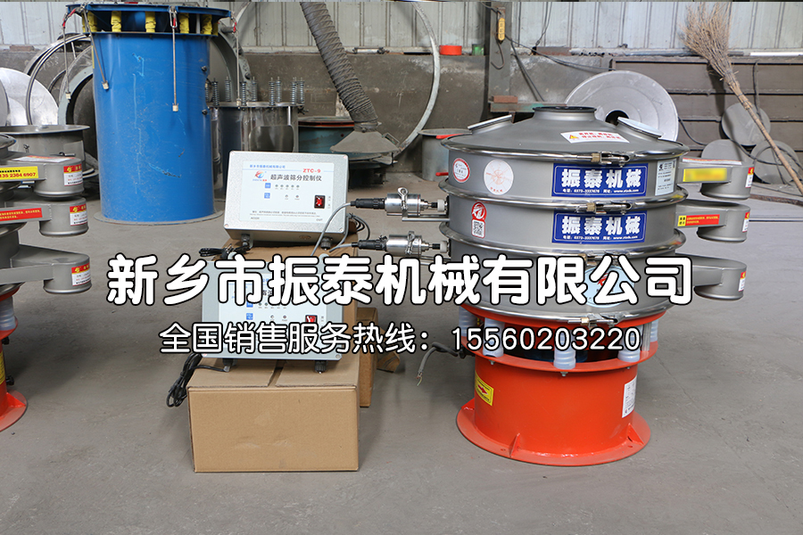 硅粉超声波振筛
