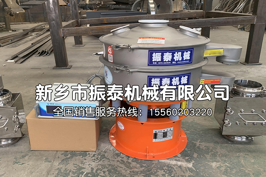 硅粉超声波振筛