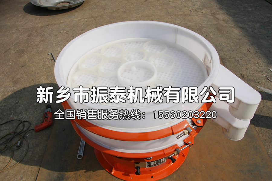 铝粉除杂塑料旋振筛