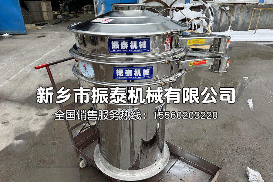 钨粉气动振动筛