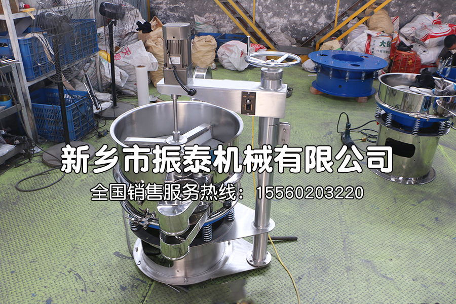 强制式振动筛