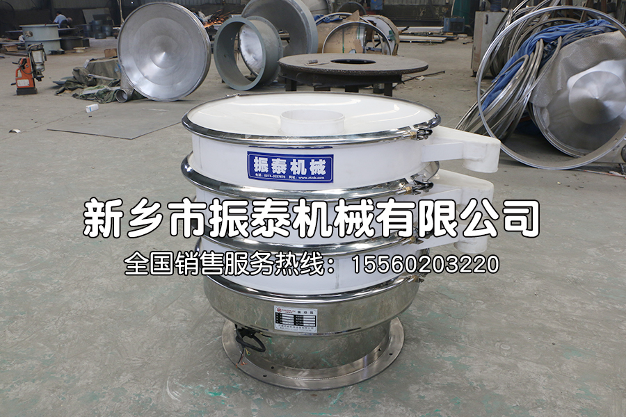 硝酸专用塑料材质防腐蚀振动筛