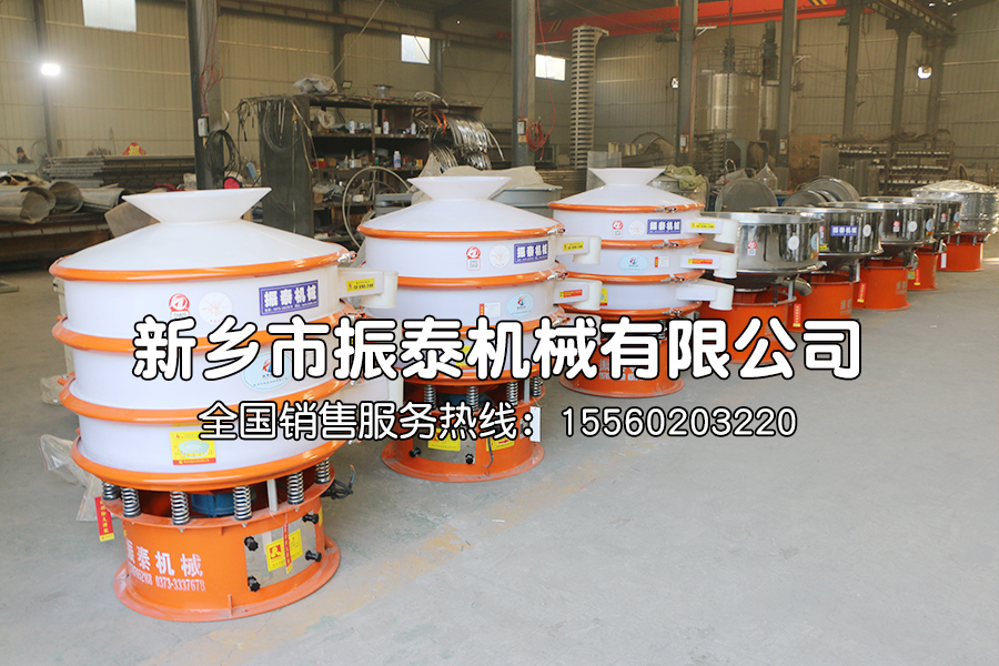 硝酸专用塑料材质防腐蚀振动筛