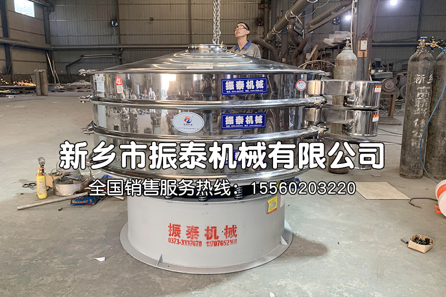 硫酸亚铁旋振筛