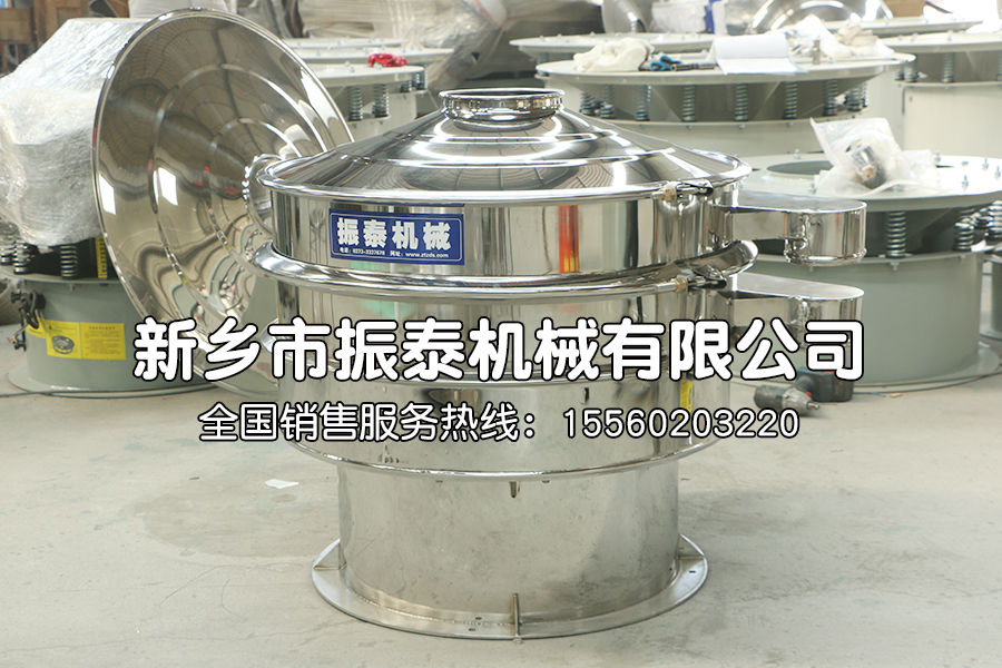 注射液振动筛