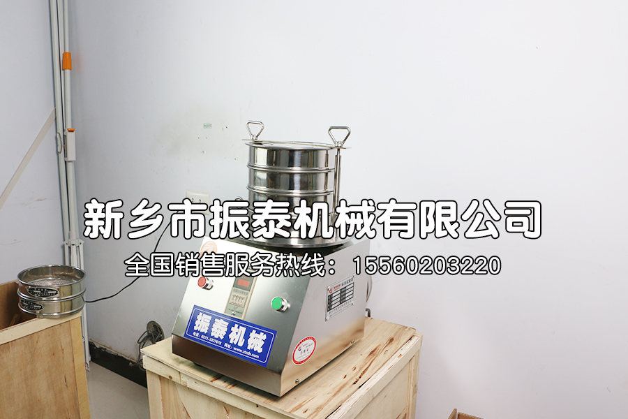 高氯酸钾防爆试验筛