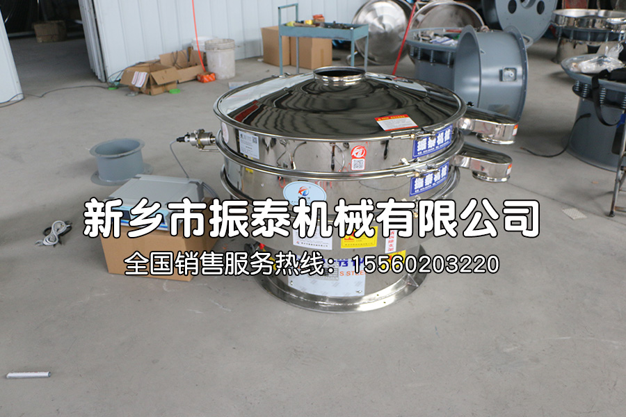 石墨粉超声波振动筛